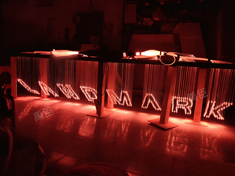 光纖造型燈YC-GQCXD10