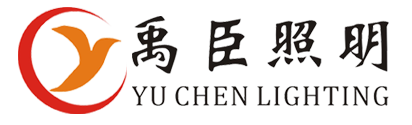 禹臣照明——專(zhuān)注于光纖景觀(guān)照明工程系統(tǒng)建設(shè)!