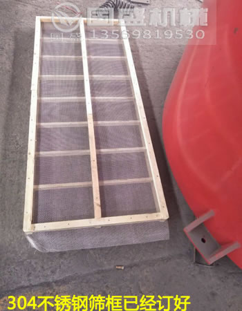 全自動茶葉篩選機(jī) 全自動茶葉篩選機(jī)